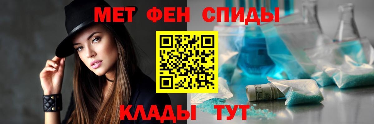 Amphetamine VHQ  Amphetamine  Моздок  Вход с VPN 