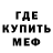 Кетамин VHQ Matt Heaton