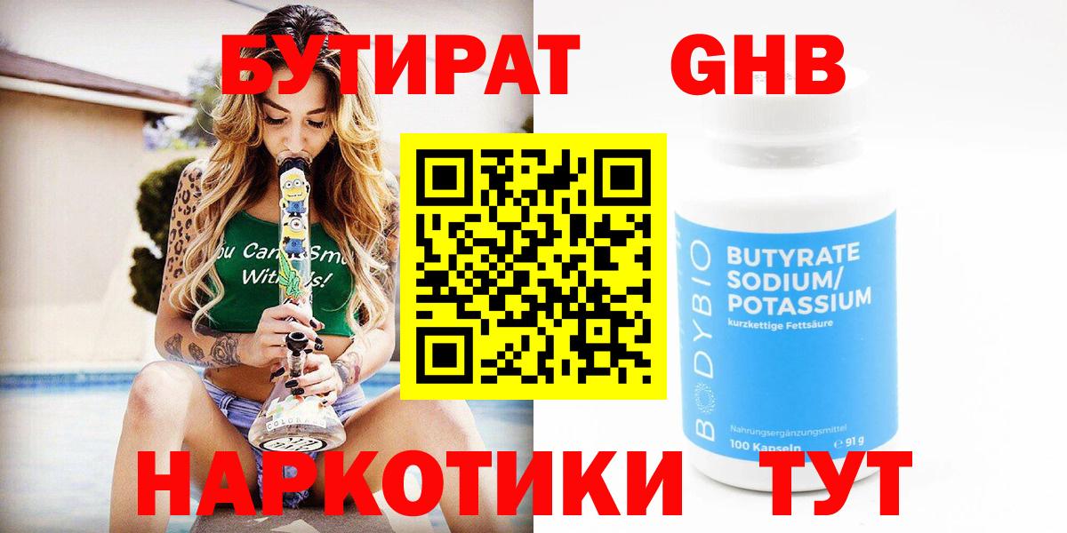АМФЕТАМИН Моздок