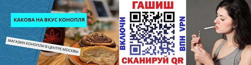 Canna-Cookies марихуана Моздок
