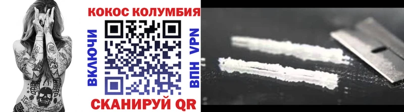 ссылка на мегу tor  Моздок  КОКАИН Эквадор  где купить наркотик 