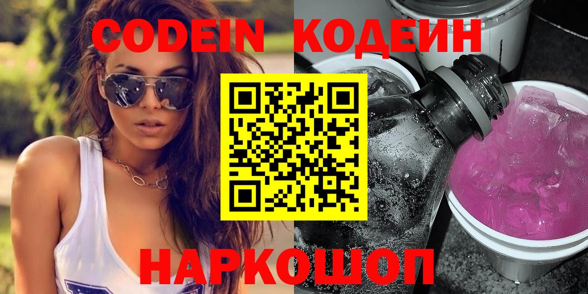 Бошки Шишки  Гашиш  МЕТ  Моздок  МЕФ   Вход с VPN  COCAIN 