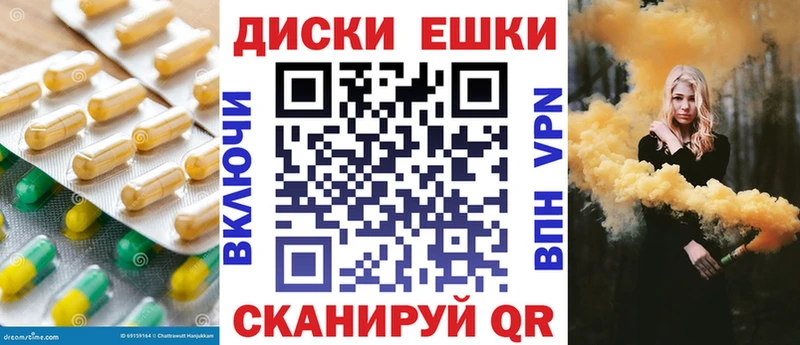 Экстази mix  закладка  маркетплейс клад  Моздок 