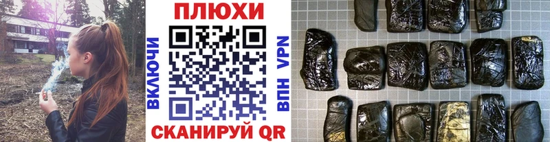 ГАШИШ индика сатива  Моздок 