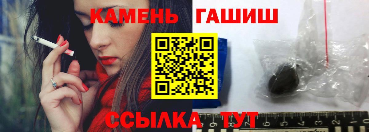 Моздок  купить наркоту  Вход с VPN  ГАШ гашик  ГАШИШ VHQ 