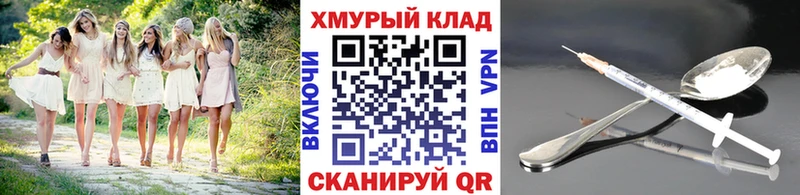 где продают mega tor ГЕРОИН Heroin Моздок