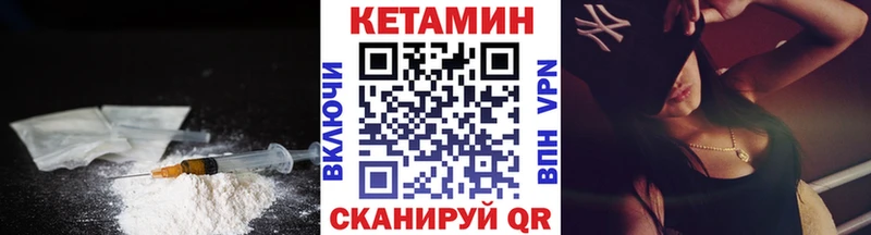 Кетамин ketamine  Моздок 