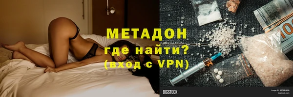 кокаин перу Михайловск