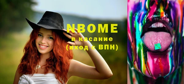 ПСИЛОЦИБИНОВЫЕ ГРИБЫ Надым