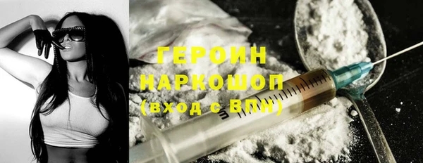 кокаин колумбия Михайловка