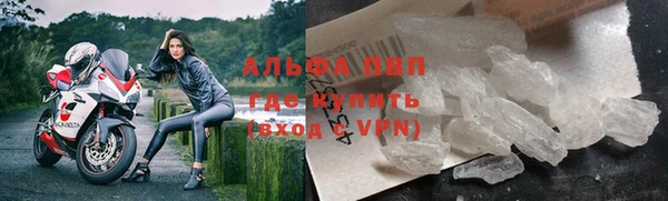 ALPHA PVP Михайлов