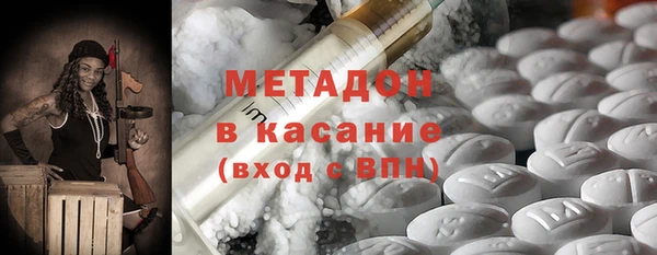 mdma Гусев