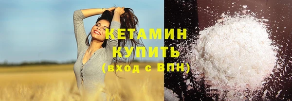 кокаин Белая Холуница