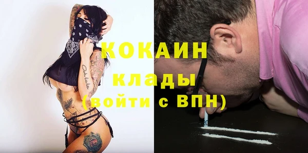 кокаин колумбия Михайловка