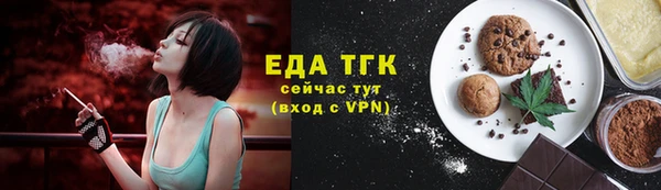 кокаин перу Михайловск