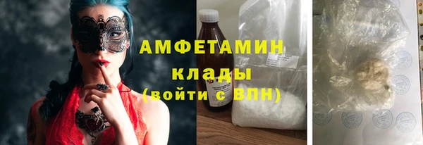 ALPHA PVP Михайлов
