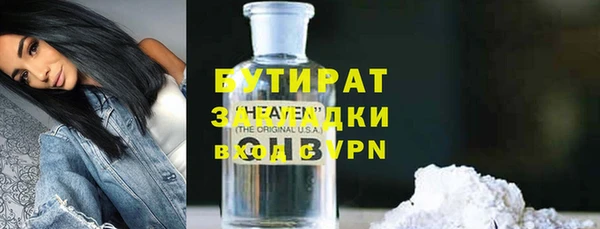 дурь Навашино