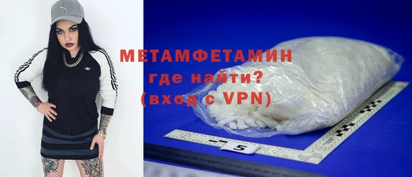 экстази Белая Калитва