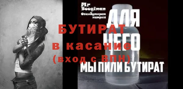 ПСИЛОЦИБИНОВЫЕ ГРИБЫ Надым