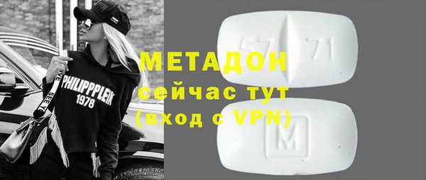 кокаин перу Михайловск