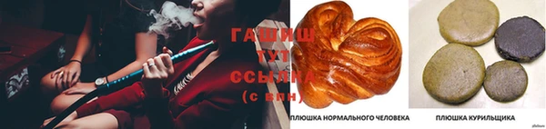 дурь Навашино