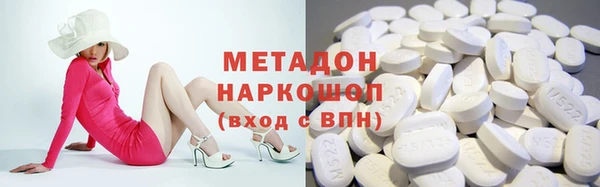ALPHA PVP Михайлов