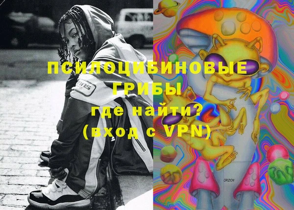 кокаин перу Михайловск