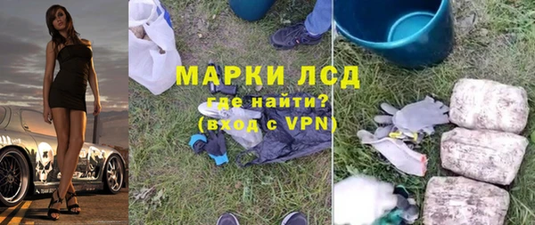 кокаин перу Михайловск