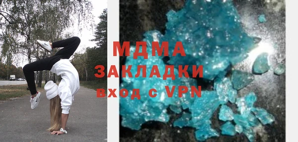 mdma Гусев