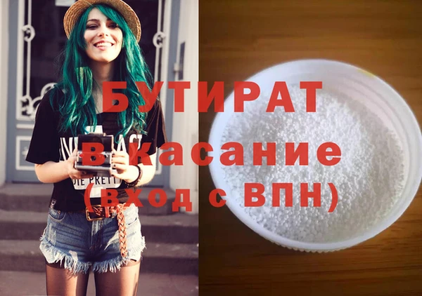 кокаин колумбия Михайловка