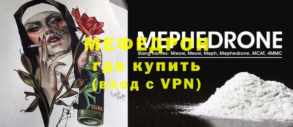 кокаин перу Михайловск