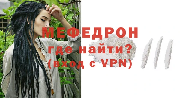 дурь Навашино