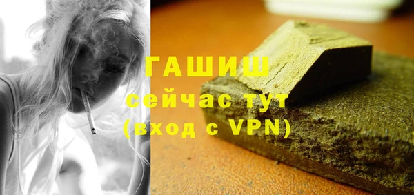 мет Бежецк