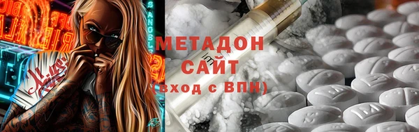 ALPHA PVP Михайлов
