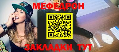 скорость mdpv Балахна
