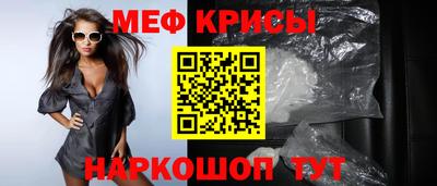 альфа пвп Балаково