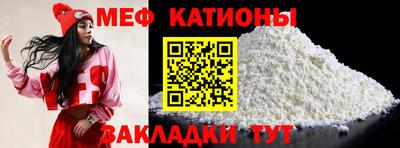 скорость mdpv Балахна