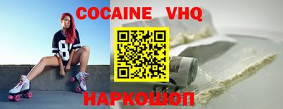 альфа пвп Балаково
