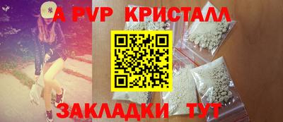 амф Балашиха