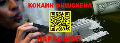 альфа пвп Балаково
