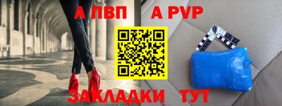 амф Балашиха