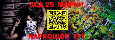 альфа пвп Балаково