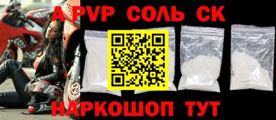 скорость mdpv Балахна