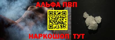 амф Балашиха