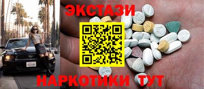 альфа пвп Балаково