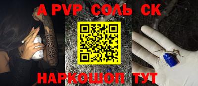 скорость mdpv Балахна