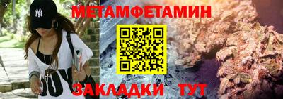 амф Балашиха