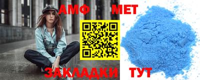 альфа пвп Балаково