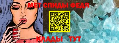 альфа пвп Балаково