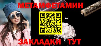 амф Балашиха